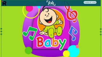 طريقة تثبيت تردد قناة طيور بيبي الجديد على نايل وعرب سات بسهولة